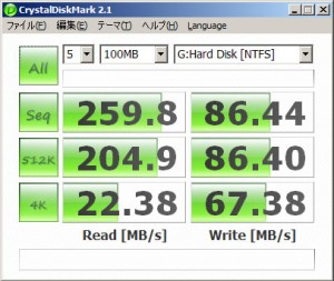 CrystalDiskMark Intel X25-M G2
