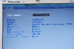 Let's note CF-R2、CF-R3、CF-T2、CF-W2、CF-Y2用の1GBメモリーの販売を致します。